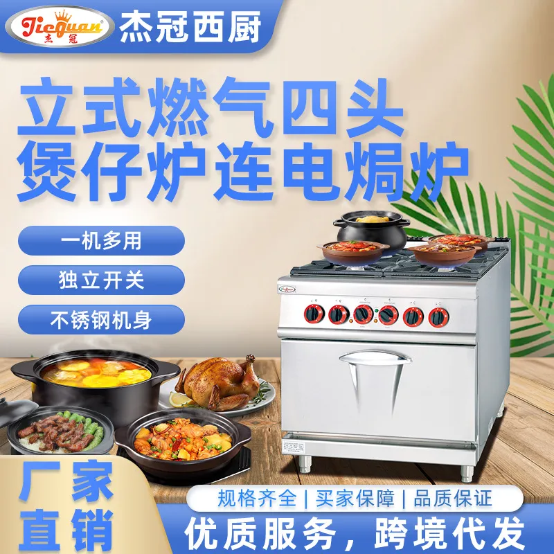 For Vertical Gas Four-Burner S - Kitchen Appliances Lowes review and price