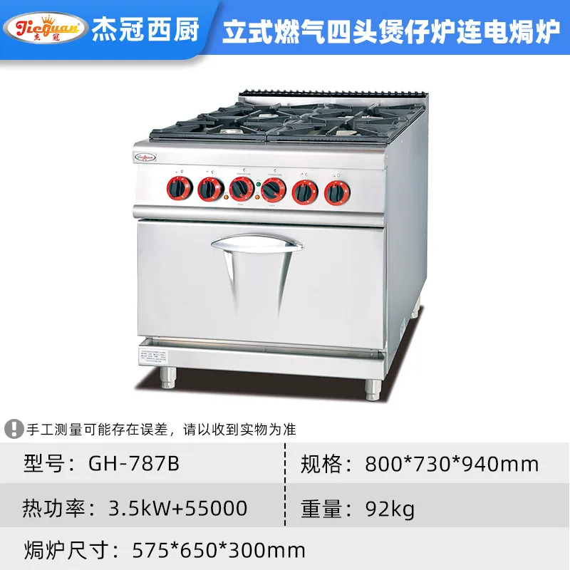 For Vertical Gas Four-Burner S - Kitchen Appliances Lowes review and price